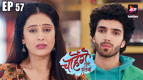 chahenge tumhe itna serial episode 1|Chahenge Tumhe Itna.